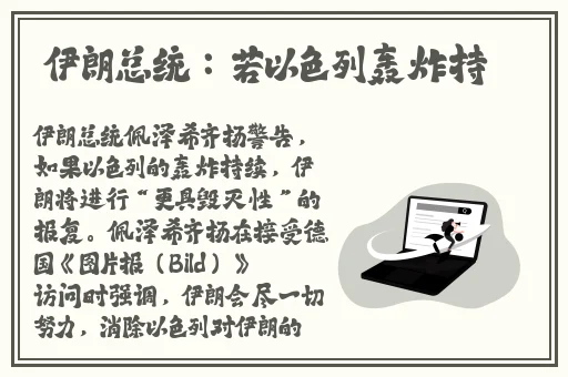 强㢨the癶乀pro免费